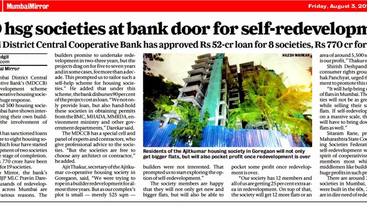 500 Housing Societies at bank door for self-redevelopment