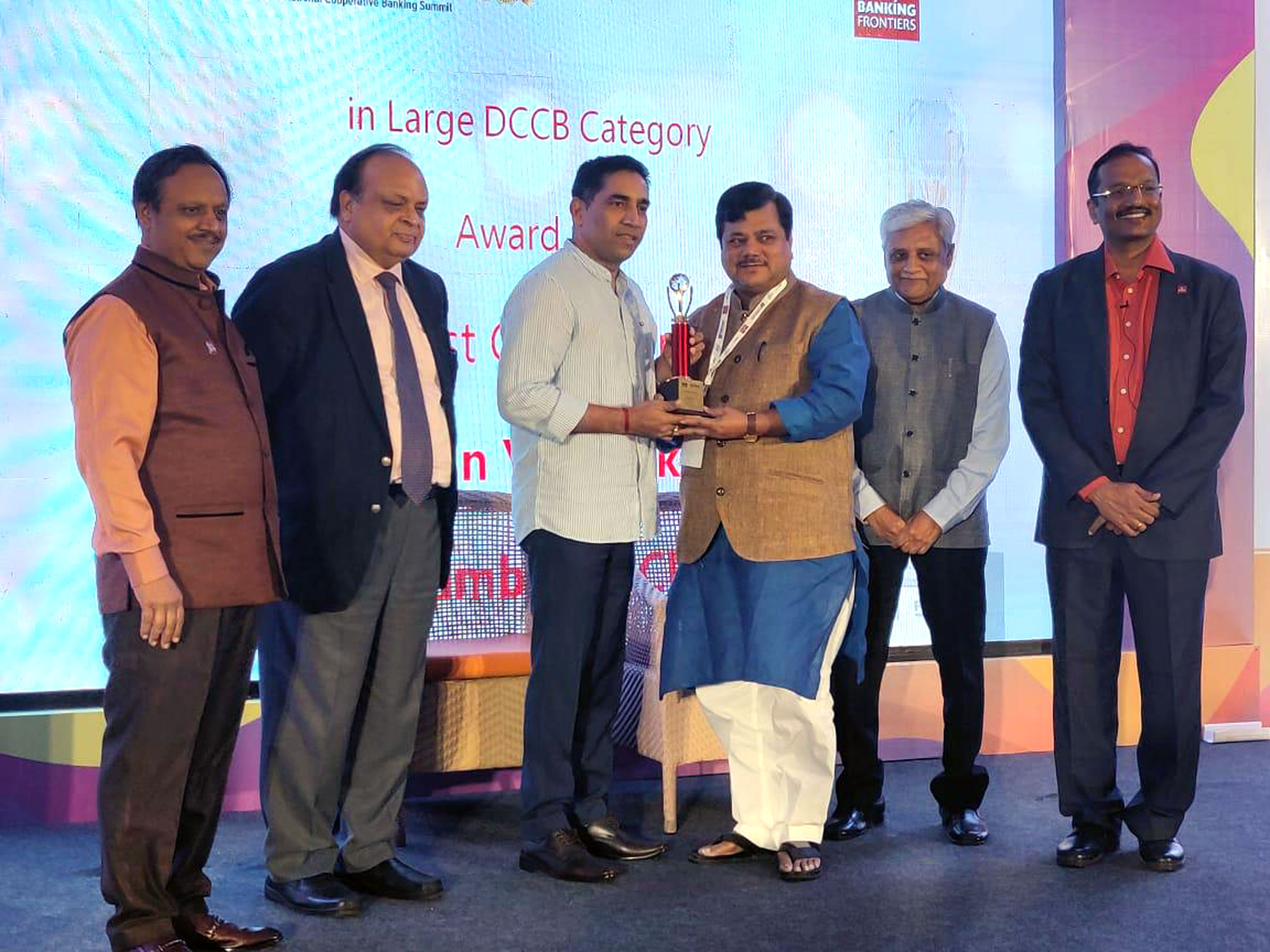 Best District Bank President's Awards 2019