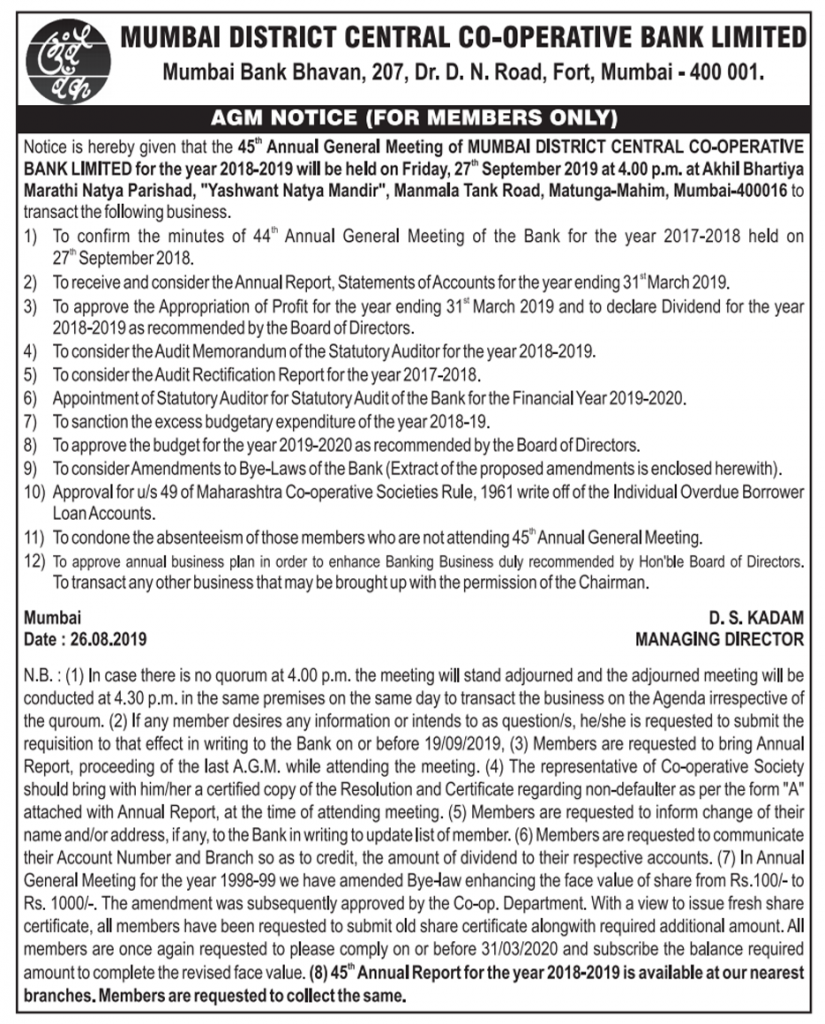 AGM Notice 2