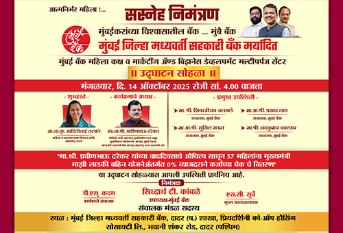 mdcc-agm-notice2025